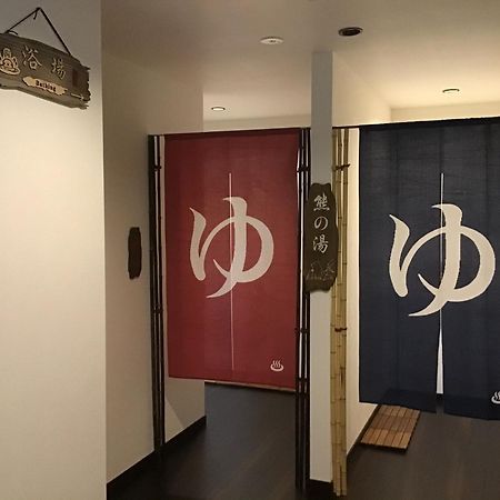 Garden House Umenoya Otaru Apartman Kültér fotó