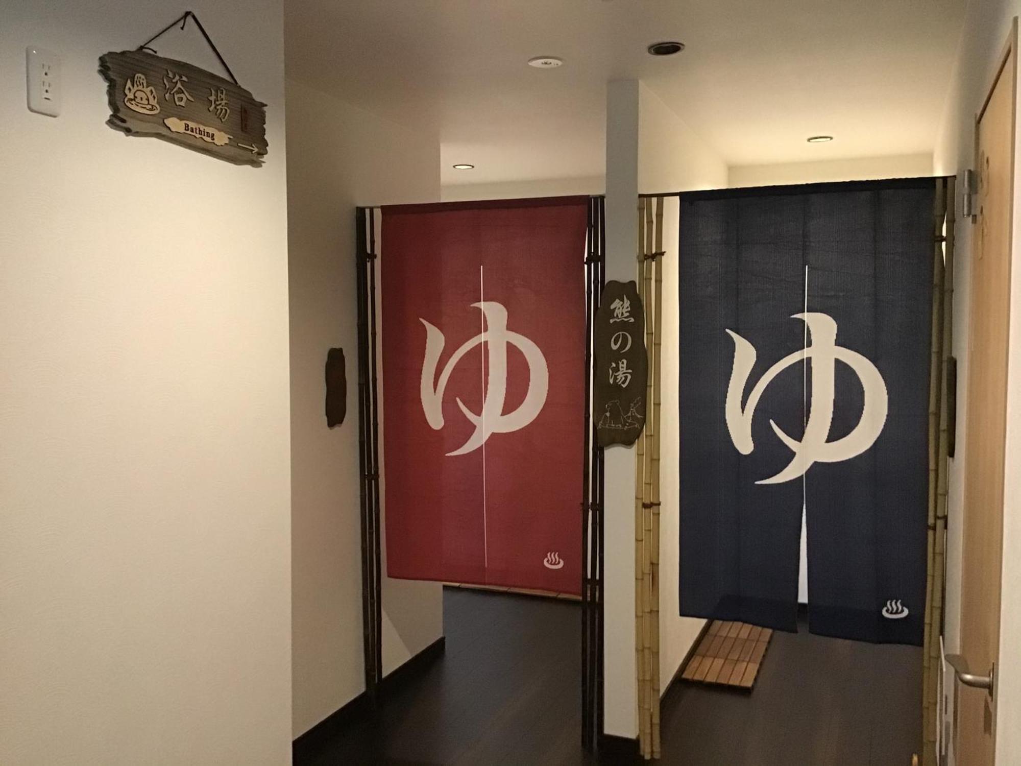Garden House Umenoya Otaru Apartman Kültér fotó