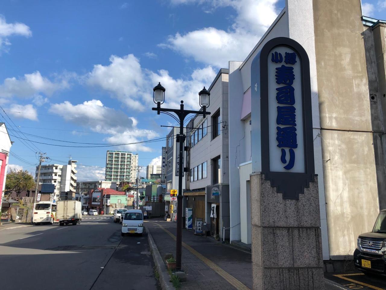 Garden House Umenoya Otaru Apartman Kültér fotó
